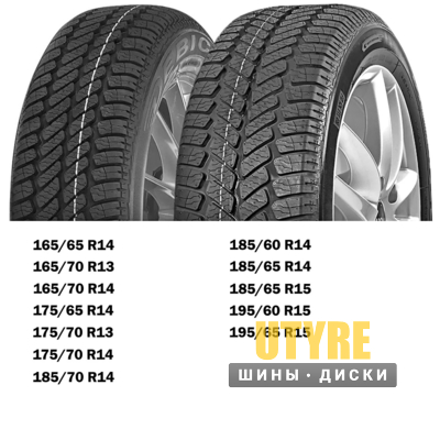 Debica Navigator 2 165/70 R13 79T